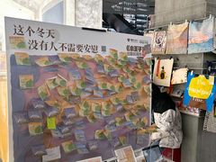 -PAGEONE(北京坊店)