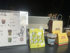 -JPG coffee(广州体育西店)