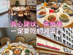 -衡地道·三菜一汤(汉溪长隆店)