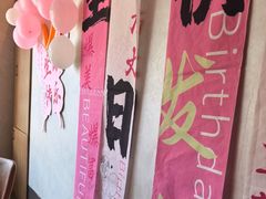 -百富源·海鲜辽菜(张士店)