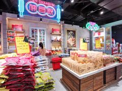 -陈昌银麻花(嘉陵江滨江路店)