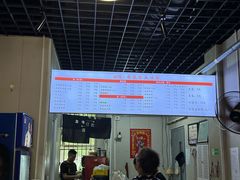 -岳记老成都三味面