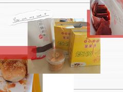 -笨笨香烧饼店