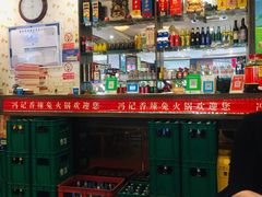 -冯记香辣兔火锅(茶店子总店)