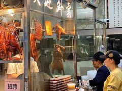 -佳记厚街烧鹅濑粉(广州总店)