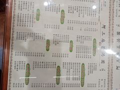 -阿三麻蓉汤圆(顺光大厦店)