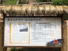 -萝卜寨羌文化生态旅游区