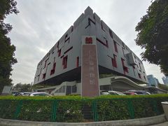 -广东省博物馆