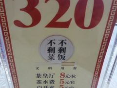 -盆满钵满·国家非遗传承(云台店)