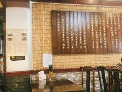 -伊兰麒兰馨园·川菜·清真馆(339电视塔店)
