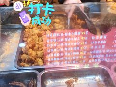 -阿捡忭京炸鸡(韭菜园总店)