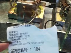 -芳叔(动漫星城店)