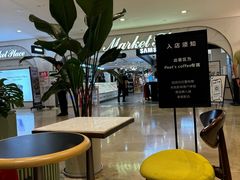 -Peet's Coffee皮爷咖啡(德基店)