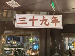 -阿大排档(长春这有山店)