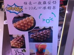 -香港十三座(宝山万达店)