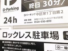 -名古屋城