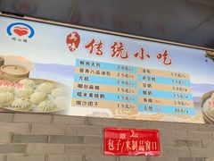 -同心楼(解放北路店)