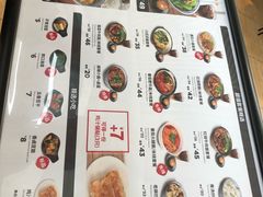 菜单-遇见小面(白云机场T2安检外店)
