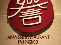 -佛山希尔顿酒店·融誉亚洲美食荟