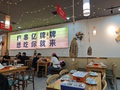 -亿牌牌东北烧烤(怀特店)