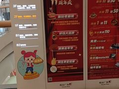 -奥园广场(广州番禺福德路店)