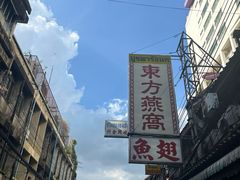 -唐人街(耀华力路)