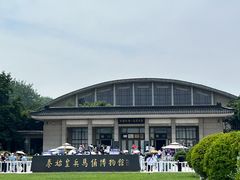 -秦始皇帝陵博物院(兵马俑)