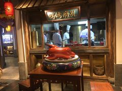 -四季厨房 鲁菜·孔府烤鸭(高新万达店)
