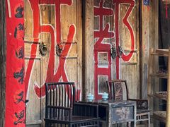 -田园印象·成都土菜院子(华阳店)