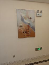 -长沙雅美医疗美容医院