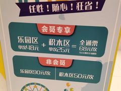 -晴空乐园(群光电玩店)