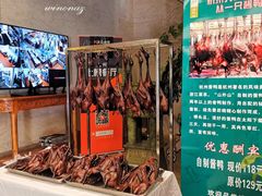 -山外山菜馆(玉泉路店)
