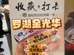 -金光华广场