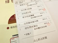 -金悦轩海鲜酒家(拱北店)