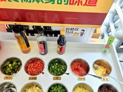 小料台-鲍媽·原汤鲍鱼鸡(克拉广场店)