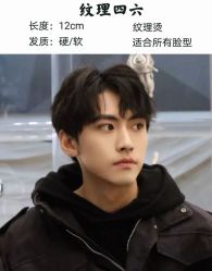 -贝勒爷专业男发