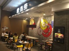 -麦当劳(皇岗路店)