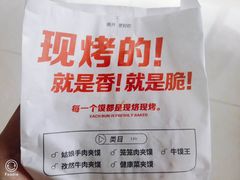 -姑娘手肉夹馍·凉皮·粉面(双塘路店)