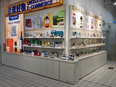 -沃尔玛(星湖商业城店)