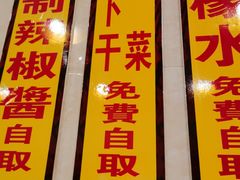 门面-大三元台湾鲁肉饭(沙井新桥店)