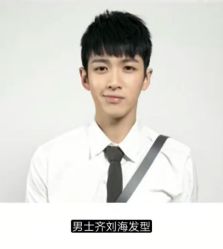 -INXXMAN男士理发