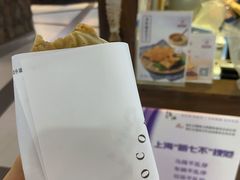 -粉粉乐鲷鱼烧(美罗城店)