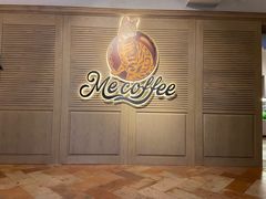 -Me Coffee下午茶艺术空间