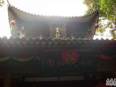 -杭州黄龙洞