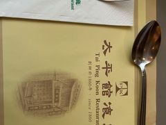 -太平馆餐厅(尖沙咀店)