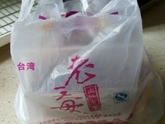 -老天母卤味专家(南方商城店)