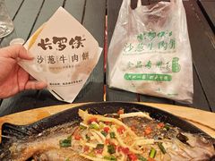 -沙州食驿·非遗小吃夜市