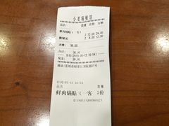 -小姜锅贴(凤凰街店)