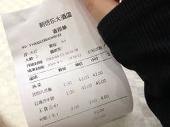 -新恬乐大酒家(沧达大厦店)