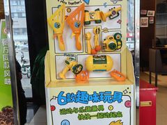 -豪客来牛排(府河店)